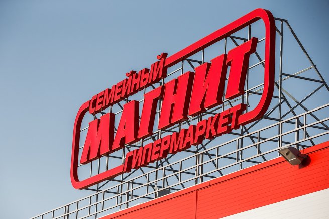 «Магнит» запустит в Санкт-Петербурге логистический комплекс
