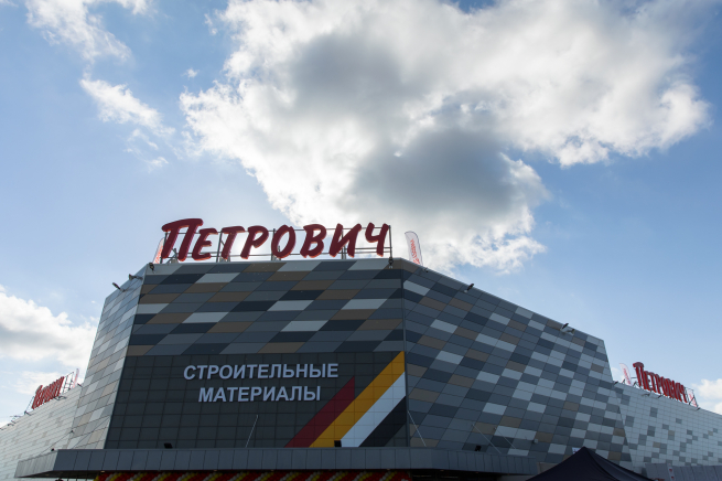 &laquo;Петрович&raquo; оспаривает отказ Роспатента признать бренд общеизвестным