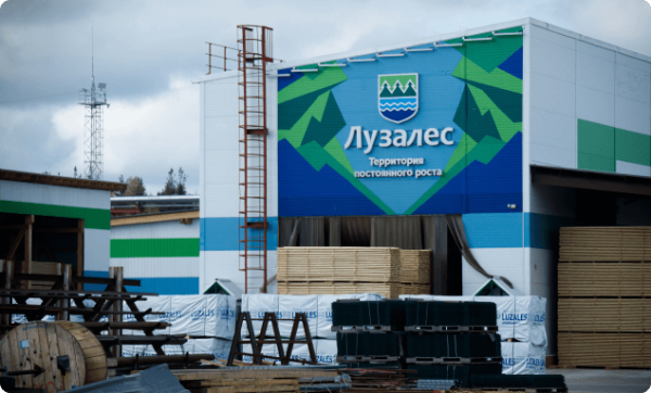 Бывший завод IKEA в Ленобласти накопил миллиардный убыток после смены владельца Бывший завод IKEA в Ленобласти накопил миллиардный убыток после смены владельца