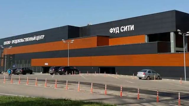 Агрокластер «Фуд Сити» нарастил долю российских поставщиков в несколько раз Агрокластер «Фуд Сити» нарастил долю российских поставщиков в несколько раз