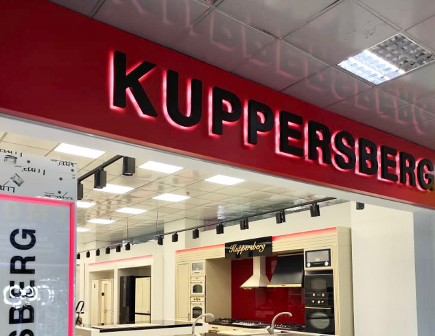 Kuppersberg открывает первый в России флагманский салон