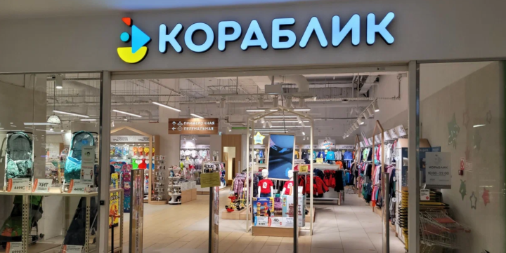 Кредитор снова требует банкротства сети &laquo;Кораблик&raquo;