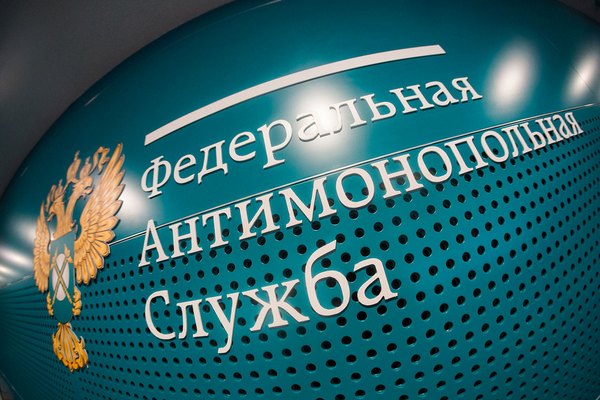 ФАС назвала критерии определения интернет-рекламы