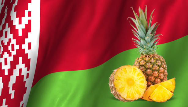 Беларусь — страна ананасов, мидий и осьминогов