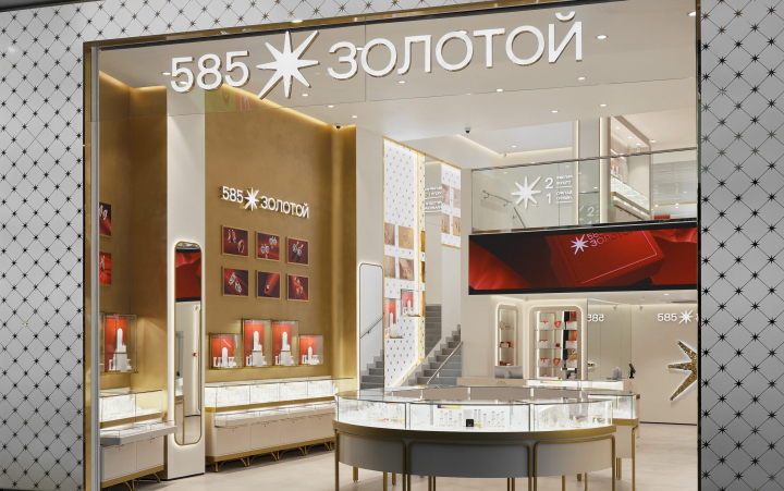 Сеть &laquo;585 Золотой&raquo; подвела итоги развития в 2025 году