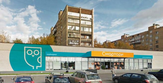 В России появится уникальная сеть клубных супермаркетов «Смартори»