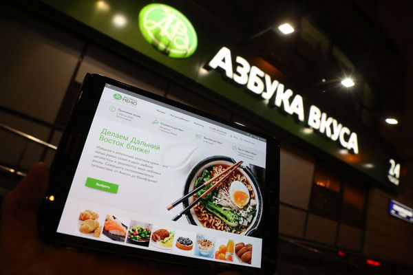 «Азбука вкуса» откроет бистро в «Москва-сити»