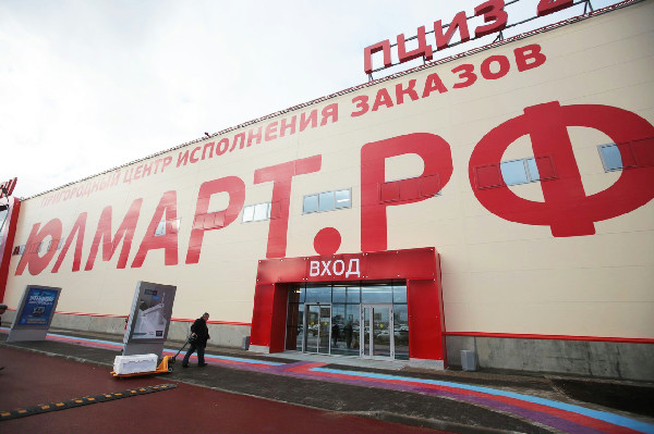 В Петербурге открылся оптово-розничный парк «Мезоджи»