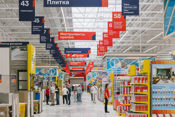 cq0fwv4hss9oy97dvjgf4ic2w7jw6myy Сеть «Бауцентр» открыла 10-й гипермаркет (ФОТО)