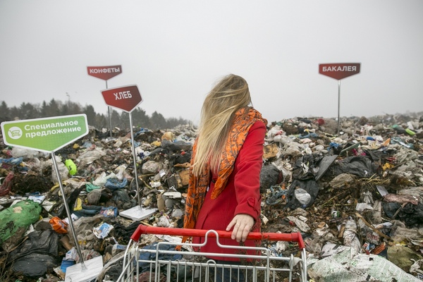 Активисты Greenpeace превратили свалку в Подмосковье в супермаркет 