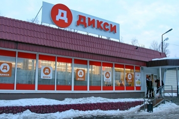 Чистый убыток сети "Дикси" за 9 месяцев составил 36 млн руб.