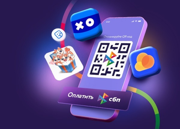fq15fnkxkbl36hgtgjtf9c25gaj53137 СБП в 2025 году показала существенный рост транзакций и платежей