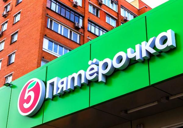Закрыт Магазин Москва