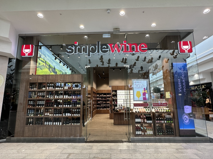 SimpleWine: покупатели все чаще отдают предпочтение игристому вину из Франции