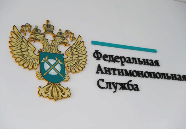 ФАС выдала предупреждение крупнейшему производителю соли в России