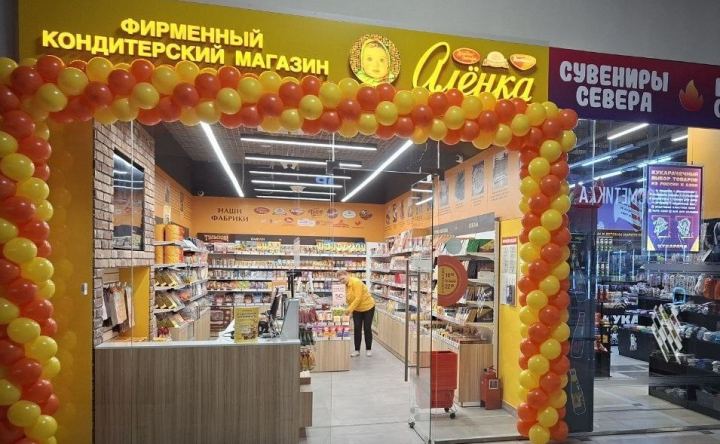 В Мурманске открылся первый магазин сети «Алёнка» В Мурманске открылся первый магазин сети «Алёнка»