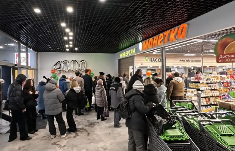 «Монетка» открыла 4000-й магазин