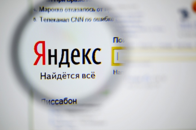 «Яндекс» запустил сервис по аренде и продаже офисов