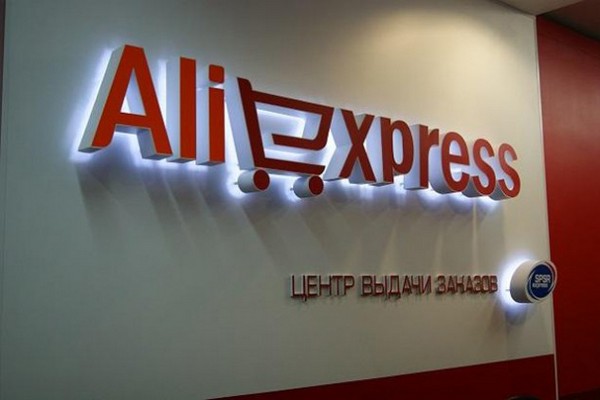 AliExpress будет доставлять товары в Россию максимум за десять дней AliExpress будет доставлять товары в Россию максимум за десять дней