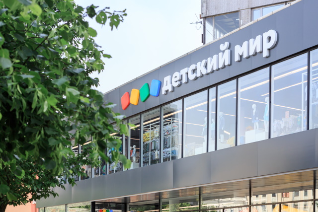 &laquo;Детский мир&raquo;: большинство россиян в среднем тратит более 20 тыс. руб. в год на гардероб ребенка до 3-х лет