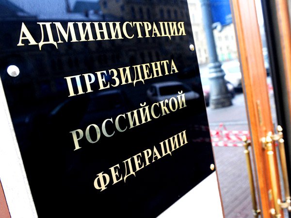 В Кремле заблокировали поправки о саморегулировании рынка