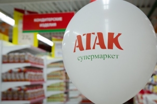 Auchan потратит на удвоение сети "Атак" в России 35 млрд рублей