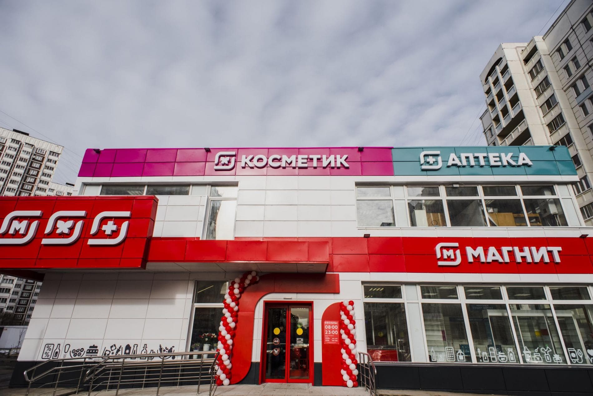 Новые Форматы Магазинов У Дома Новые Форматы Магазинов У Дома