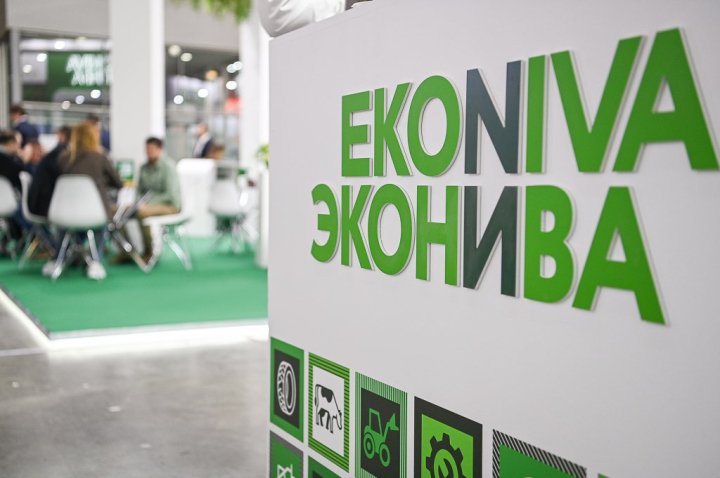 25h4nnt7vqh8blqeke1ug7v25c5j3bpi Чистая прибыль «ЭкоНивы» в первом полугодии упала до 1,1 млрд рублей