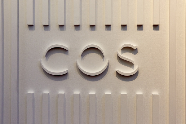 COS откроет первый в России магазин в «Москва-Сити»