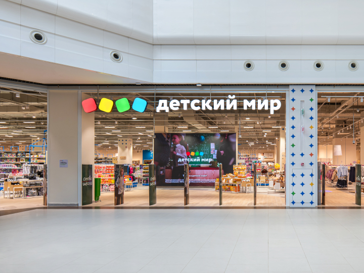 «Детский мир» наращивает долю товаров для дома