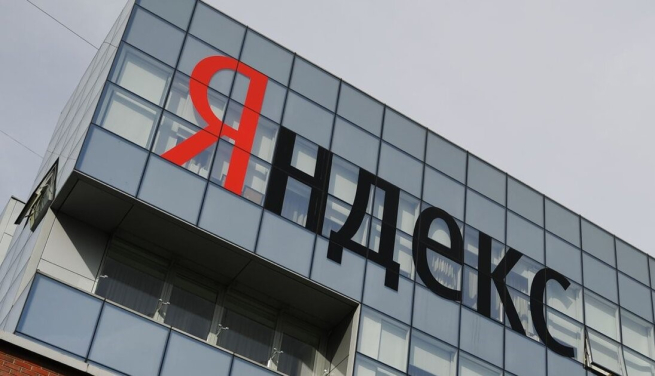 8tph905se19yg70hv2xtum716uusucgl За 9 месяцев выручка Яндекса выросла на 33%