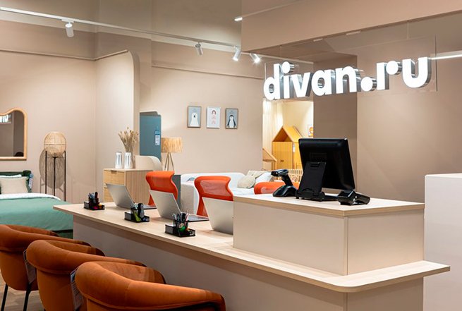 Divan.ru вышел в премиальный сегмент Divan.ru вышел в премиальный сегмент