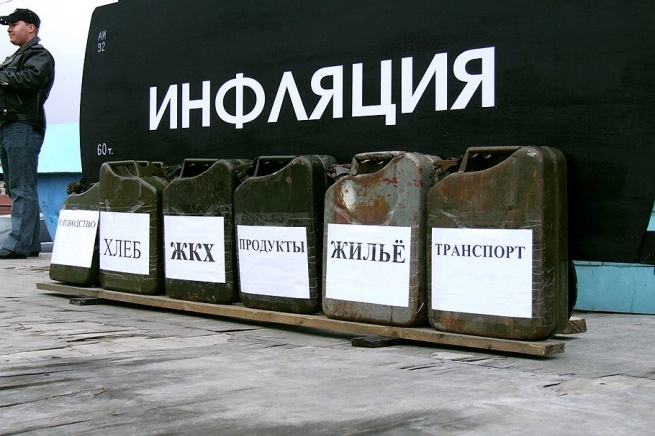 Недельная инфляция в России держится на уровне 0,1% Недельная инфляция в России держится на уровне 0,1%