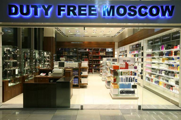 В России утвержден список аэропортов с duty free в зоне прилета
