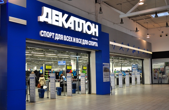 В Петербурге откроется первый магазин «Декатлон 3S»