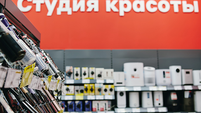 Продажи техники для красоты и ухода в I квартале 2026‑го превысили 20,5 млрд руб Продажи техники для красоты и ухода в I квартале 2026‑го превысили 20,5 млрд руб