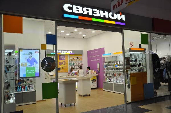 Телефон В Омск Магазин Связной