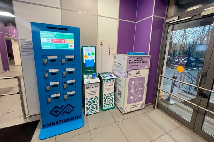 &laquo;Магнит&raquo; совместно с GP запускают проект по сбору батареек