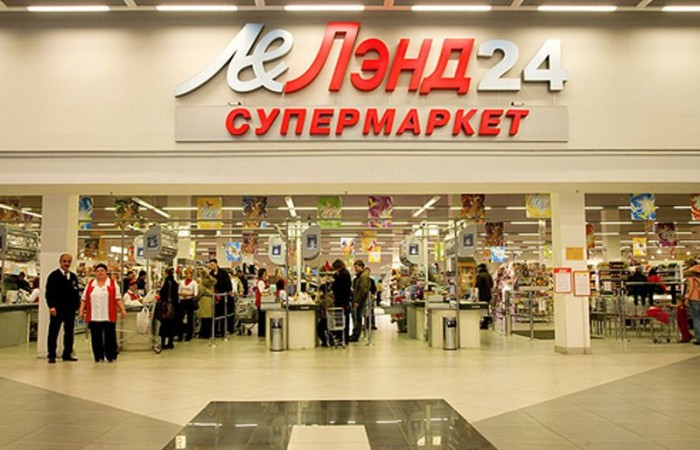 Ленд Магазины В Москве