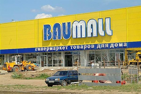 Магазин Баумолл В Перми