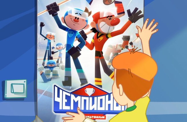 fwcqi9bir5mqpz0f1hhnj1qdkjxz9vz1 modi запустил коллаборацию с «Союзмультфильмом»