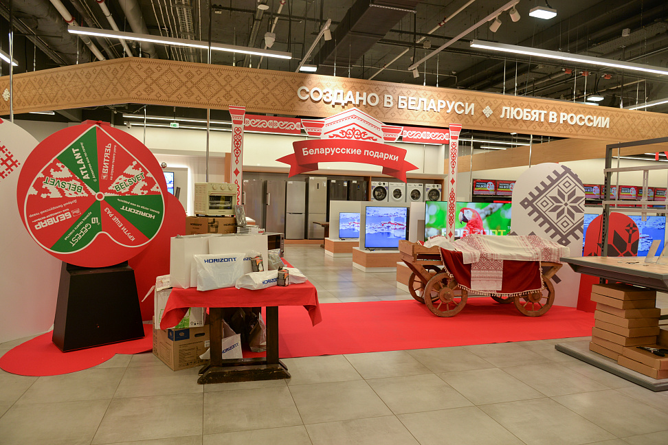 «М.Видео» масштабирует проект бренд-зон «Сделано в Беларуси» (ФОТО)