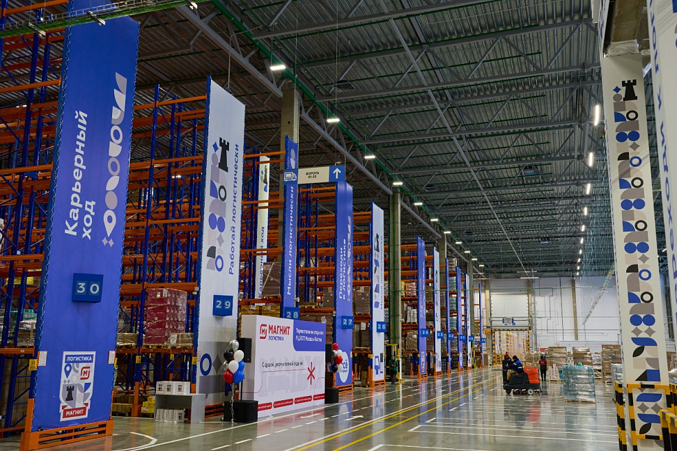 «Магнит» открыл новый РЦ в Московской области (ФОТО) «Магнит» открыл новый РЦ в Московской области (ФОТО)