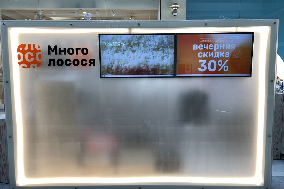 Сеть &laquo;Много лосося&raquo; открыла в Москве свой первый суши-бар (ФОТО)