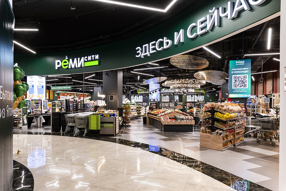 &laquo;Лента&raquo; купила контрольную долю в дальневосточной&nbsp;сети&nbsp;&laquo;Реми&raquo;