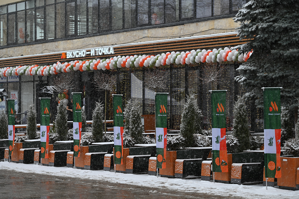 &laquo;Вкусно &ndash; и точка&raquo; открыла первое предприятие в Северной Осетии (ФОТО)