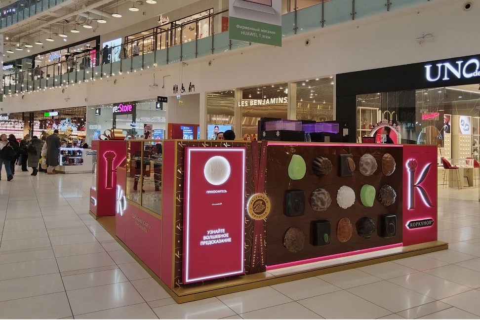 &laquo;Коркунов&raquo; впервые открыл поп-ап корнер в ТЦ &laquo;Авиапарк&raquo; (ФОТО)