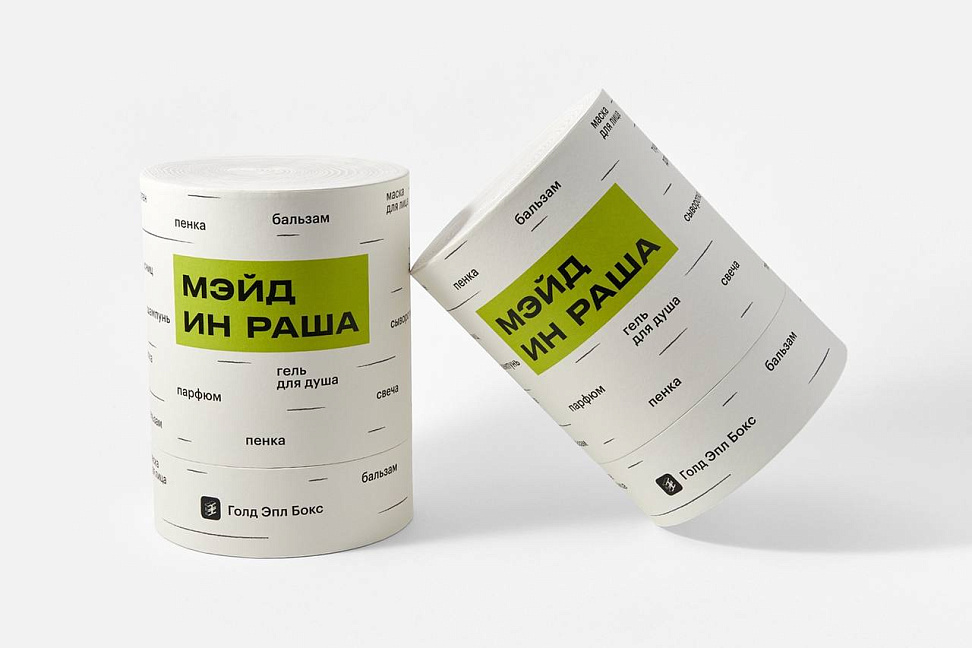 Сеть «Золотое Яблоко» запустила онлайн-полку с российскими товарами (ФОТО)