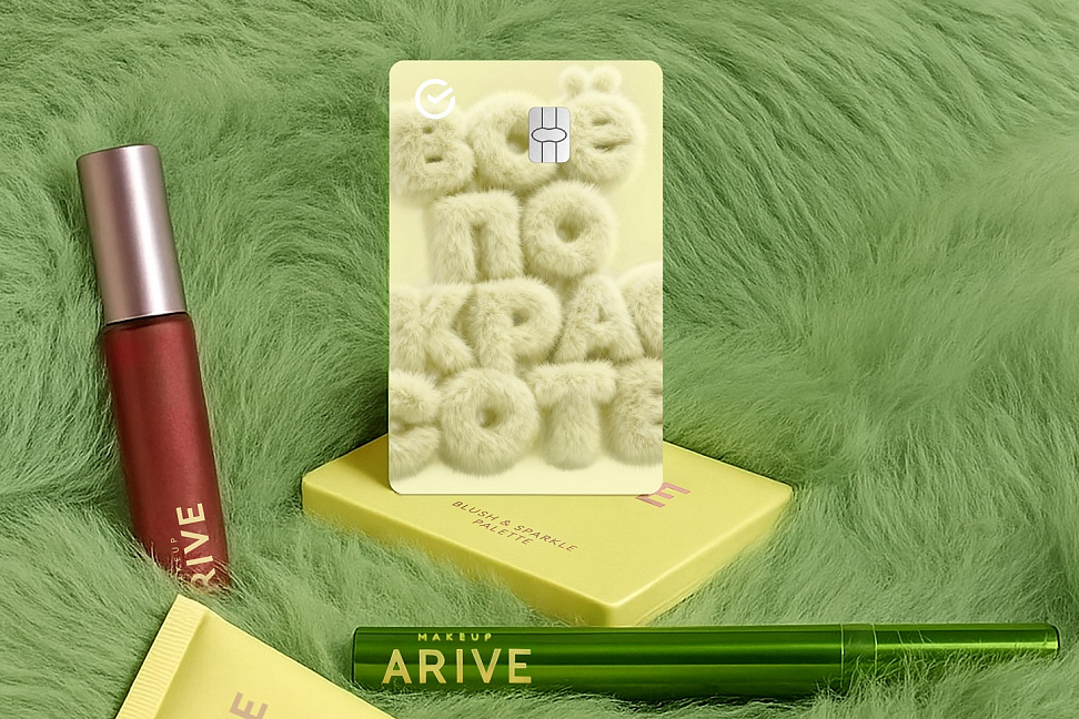 Сбер и Arive Makeup выпустил бьюти-карту только для молодежи (ФОТО) Сбер и Arive Makeup выпустил бьюти-карту только для молодежи (ФОТО)