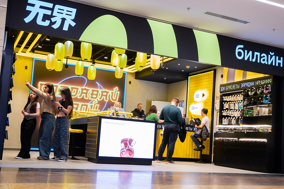 Билайн открыл салон в азиатском&nbsp;стиле (ФОТО)